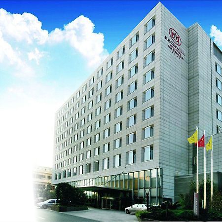 Kingswell Hotel Tongji شانغهاي المظهر الخارجي الصورة