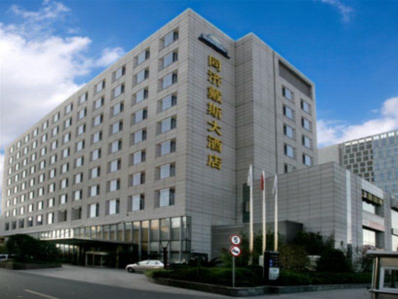Kingswell Hotel Tongji شانغهاي المظهر الخارجي الصورة