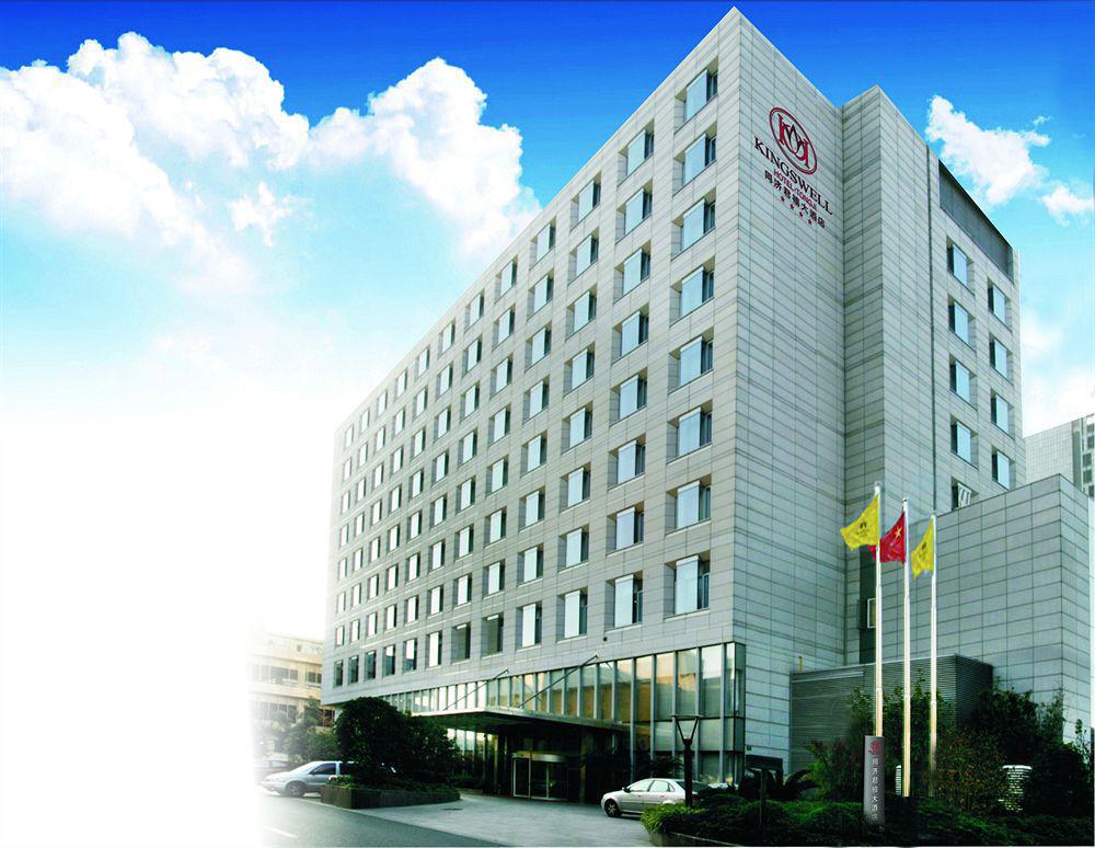 Kingswell Hotel Tongji شانغهاي المظهر الخارجي الصورة